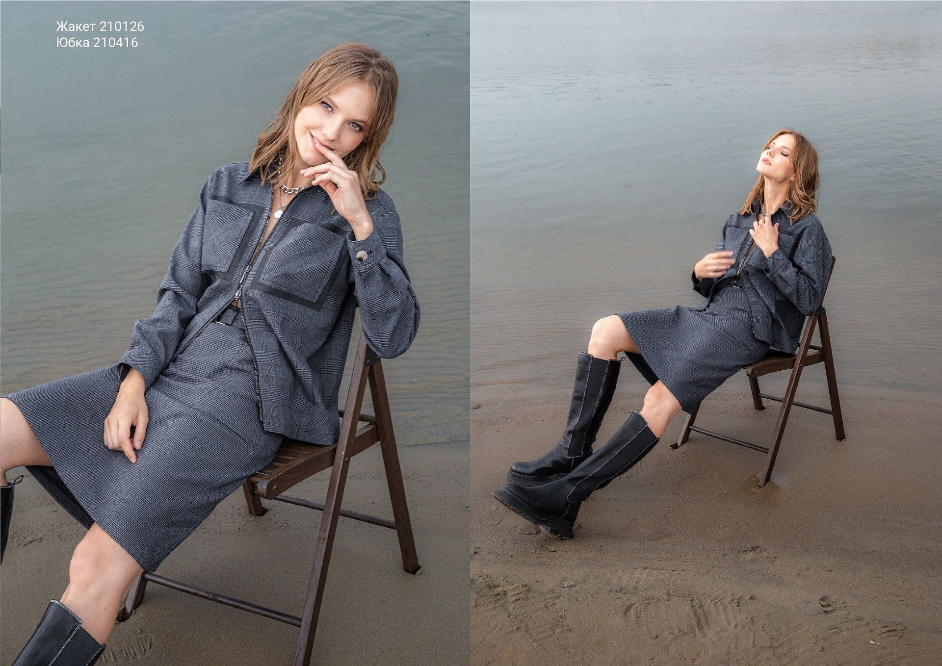 Fusion autumn collection